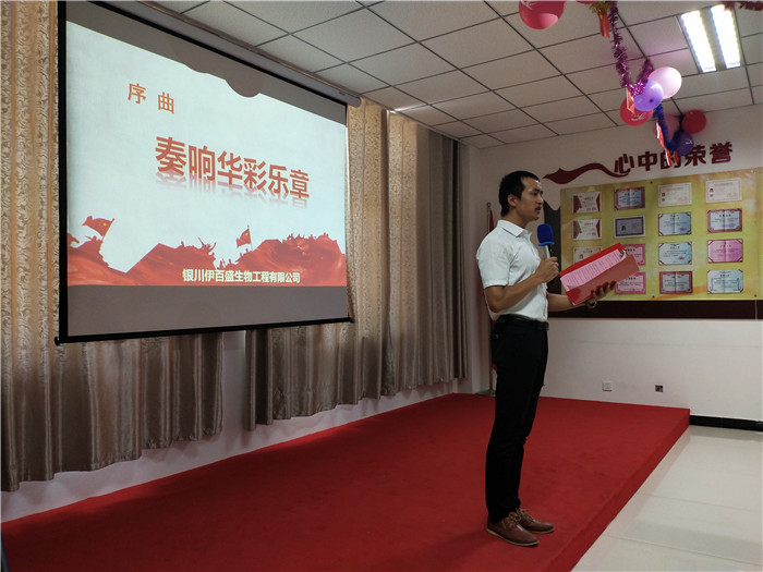 旅購(gòu)部田富華朗誦《十月，人民的光榮》