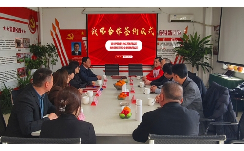 莊泰集團(tuán)與伊百盛達(dá)成戰(zhàn)略合作，共同開啟國(guó)內(nèi)羊產(chǎn)業(yè)新篇章