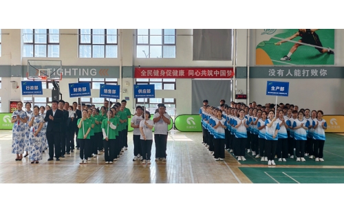 凝聚團(tuán)隊(duì)力量，共享運(yùn)動(dòng)快樂——銀川伊百盛第十五屆職工趣味運(yùn)動(dòng)會(huì)圓滿舉辦